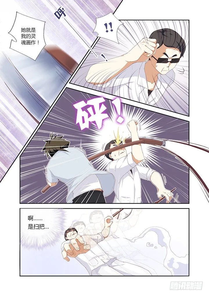29.“气” 第2页