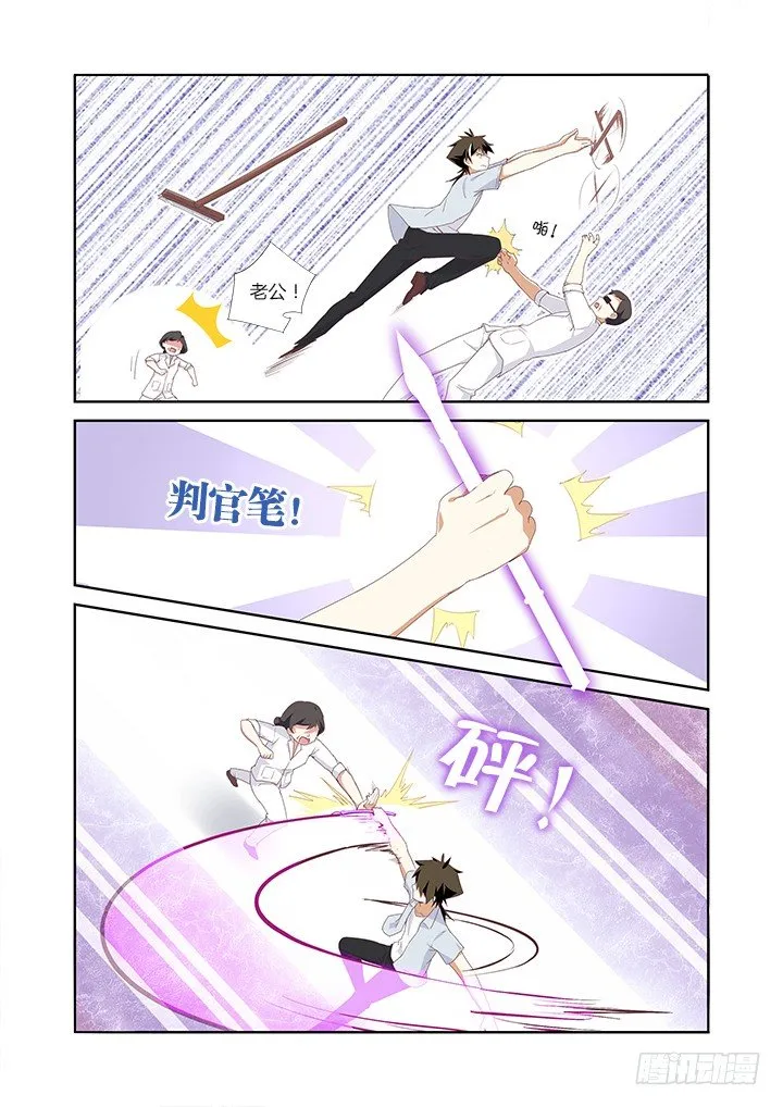 29.“气” 第3页