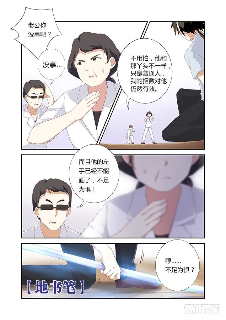 29.“气” 第6页