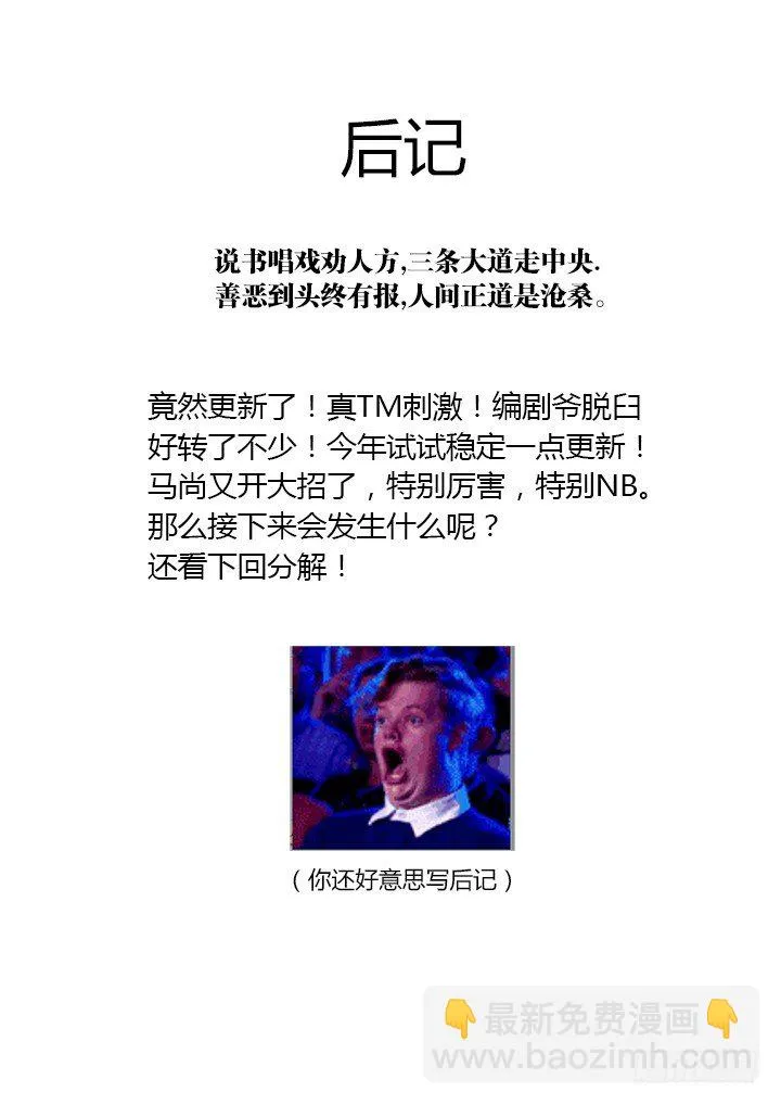 29.“气” 第12页