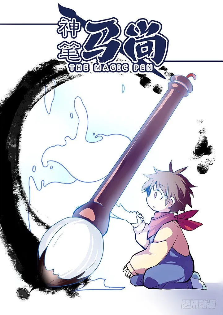 31.吞噬 第1页