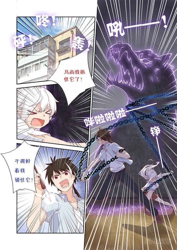 35.高帅富 第1页