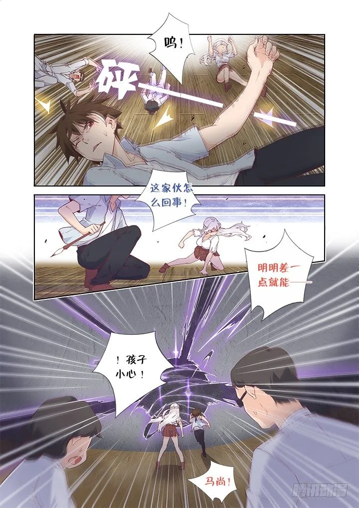 35.高帅富 第2页