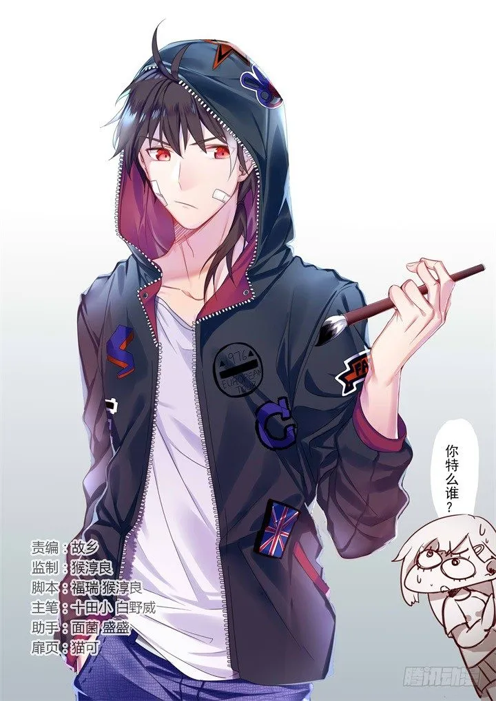 36.财大气粗 第1页