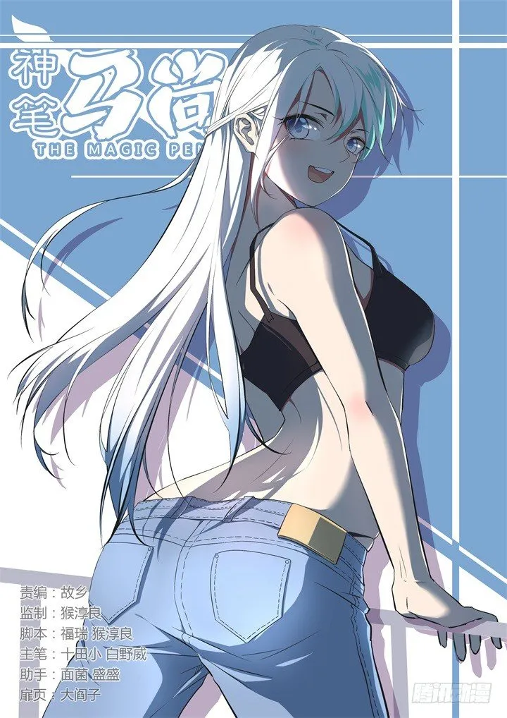 40.跌宕起伏 第1页