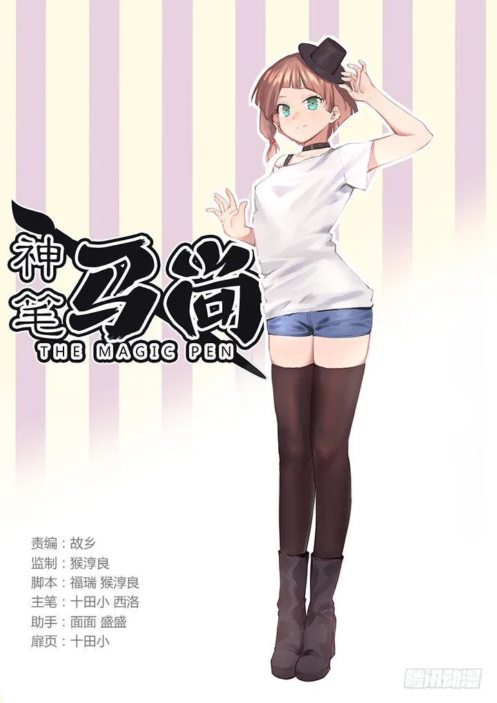 48.卧床不起 第1页