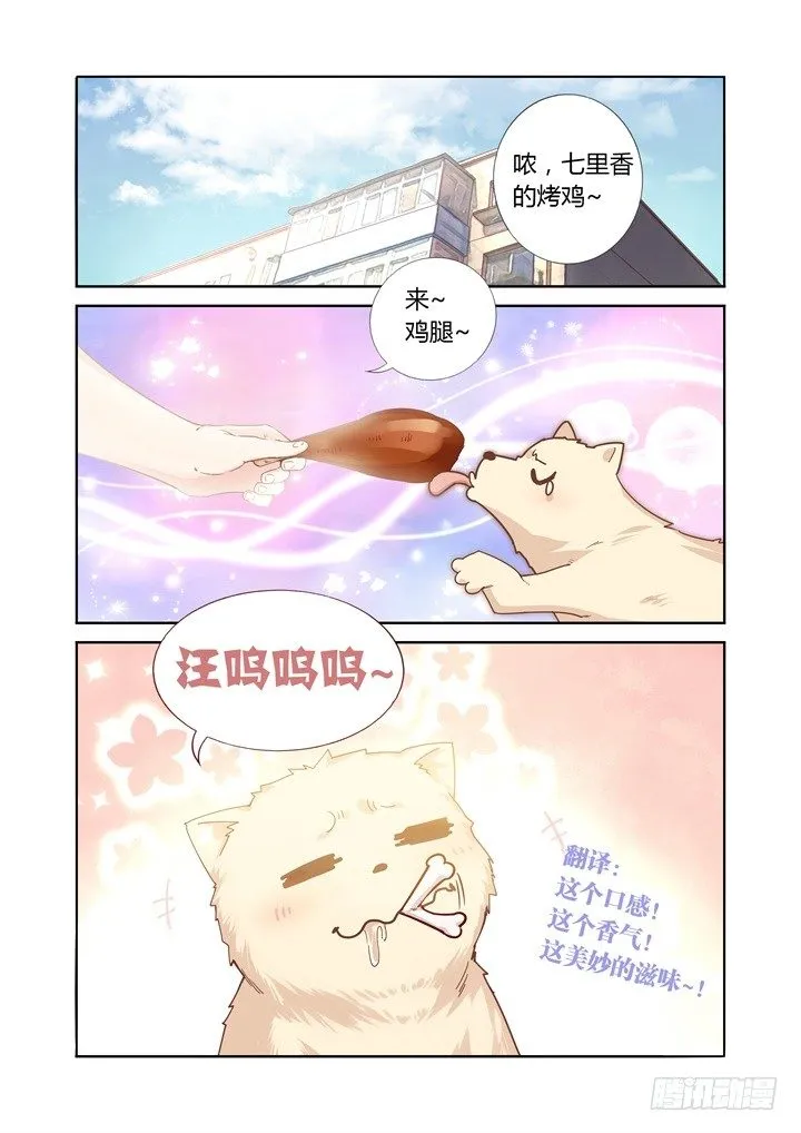 49.考试 第2页