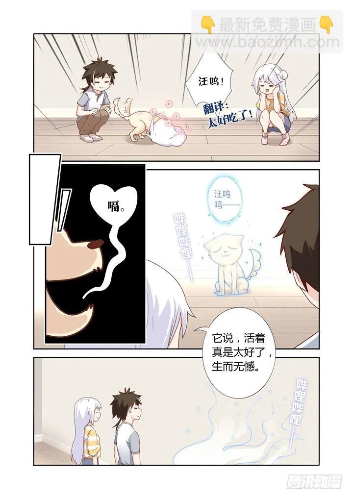 49.考试 第3页