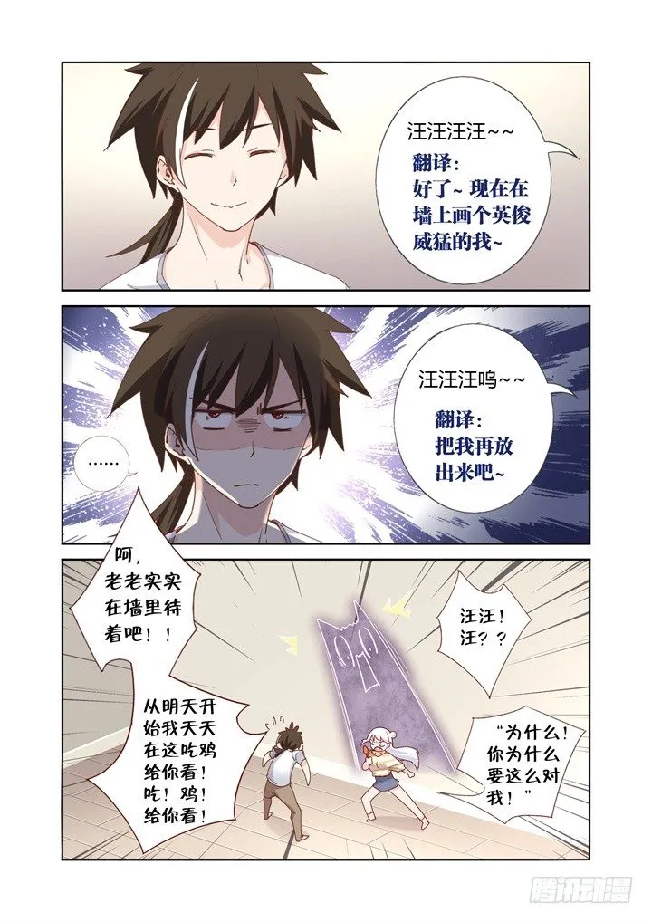 49.考试 第4页