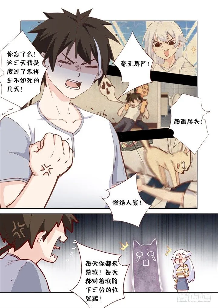 49.考试 第5页