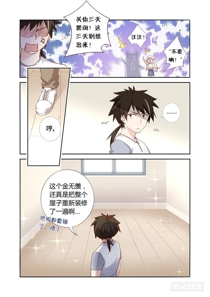 49.考试 第6页