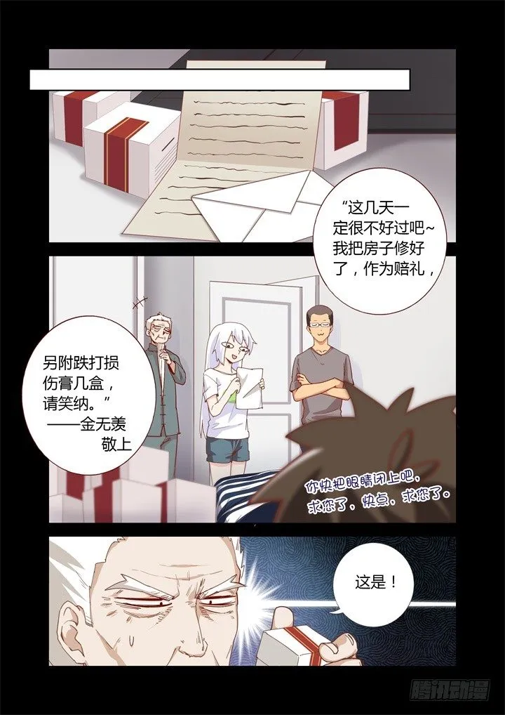 49.考试 第7页