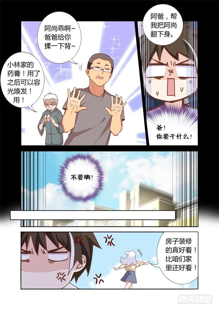 49.考试 第8页