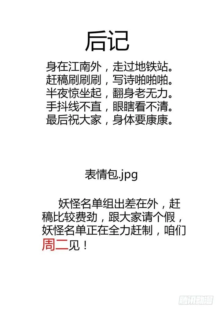 49.考试 第12页