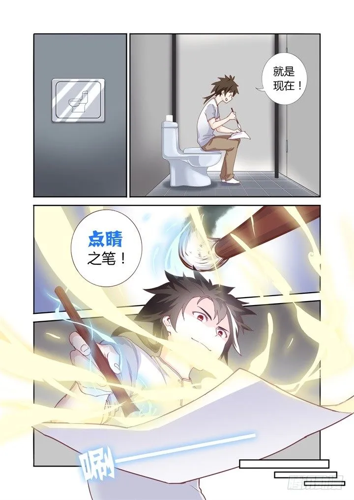 50.马克思 第3页