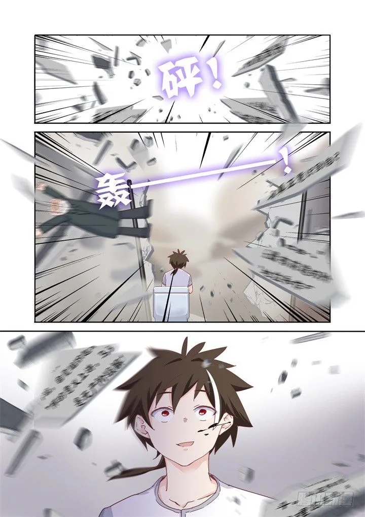 50.马克思 第10页