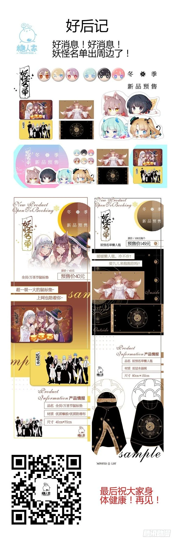 50.马克思 第11页