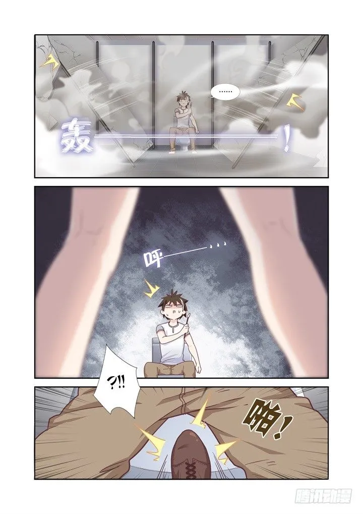 51.手纸 第3页