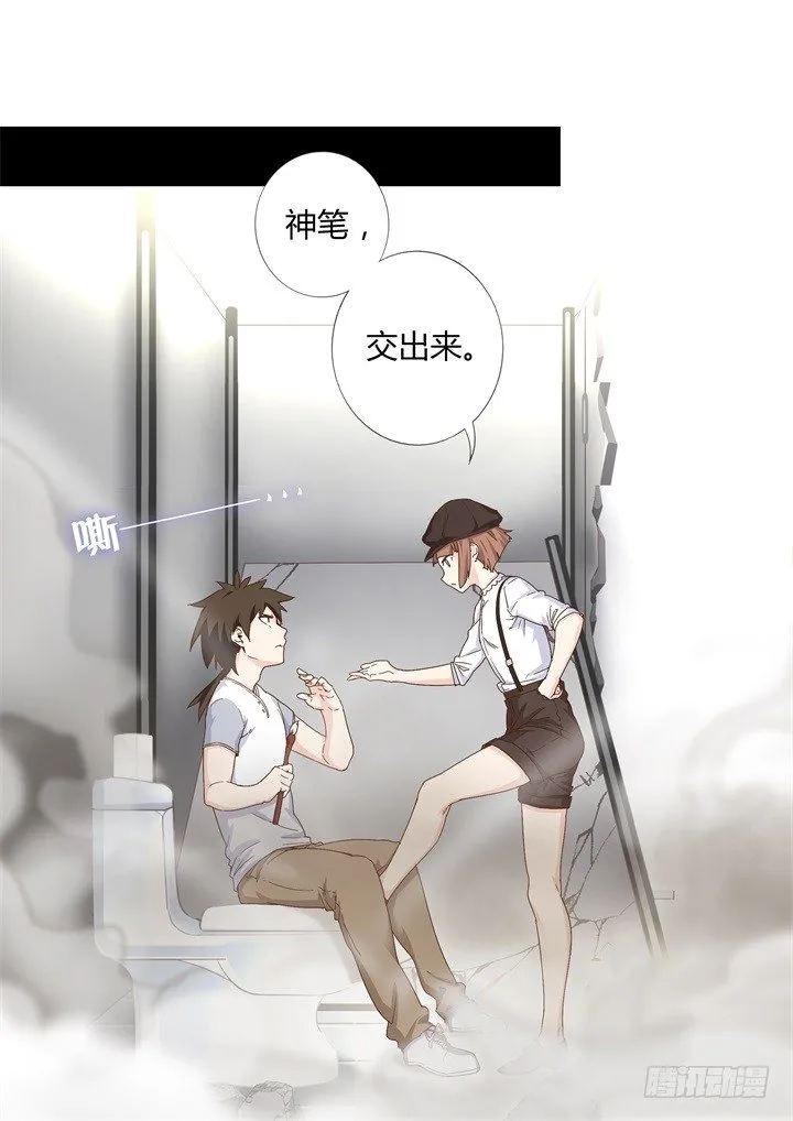 51.手纸 第4页