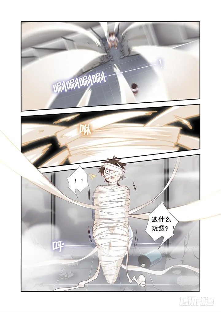 51.手纸 第10页