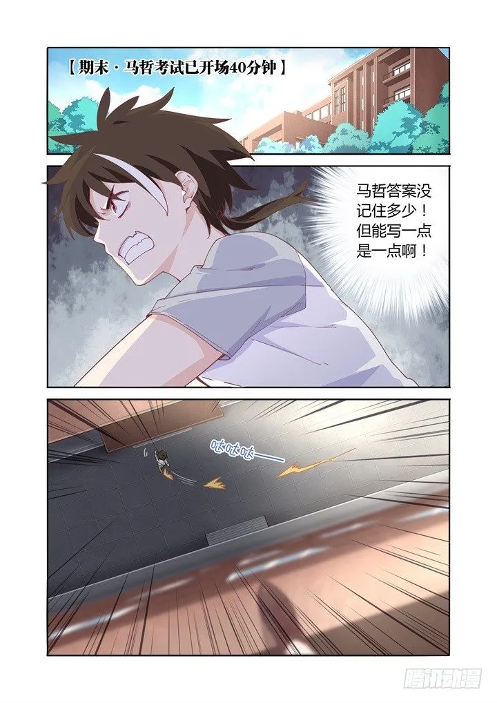 53.大风吹 第1页