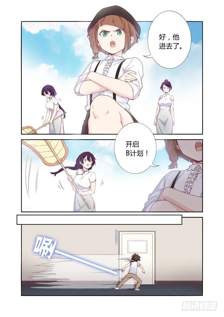 53.大风吹 第2页