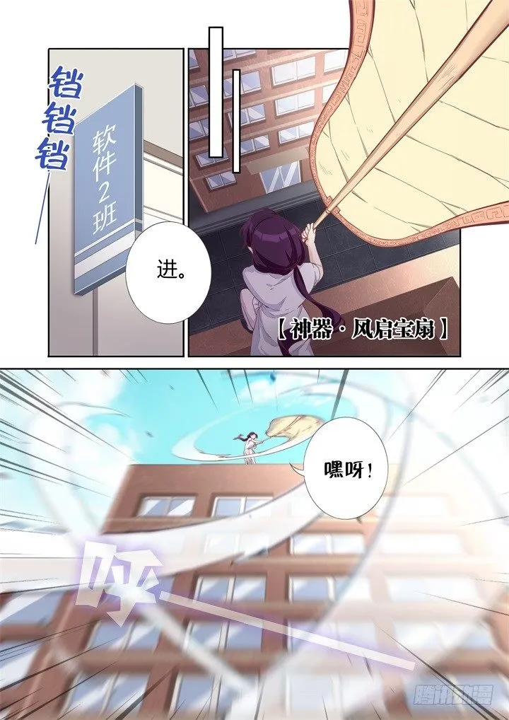 53.大风吹 第3页