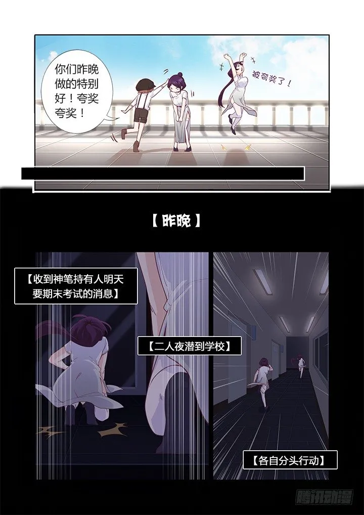 54.好久不见 第2页
