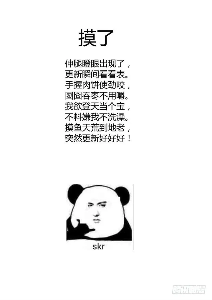 55.娃娃亲 第12页