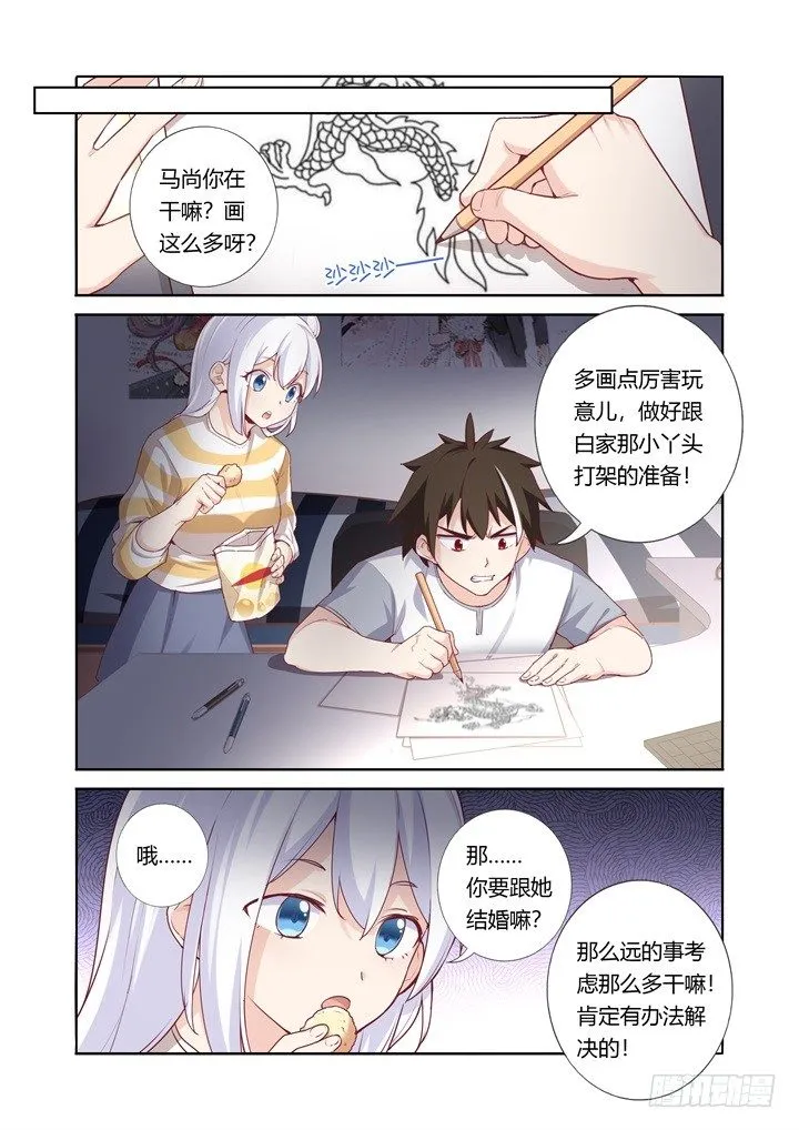 57.那个男人 第1页