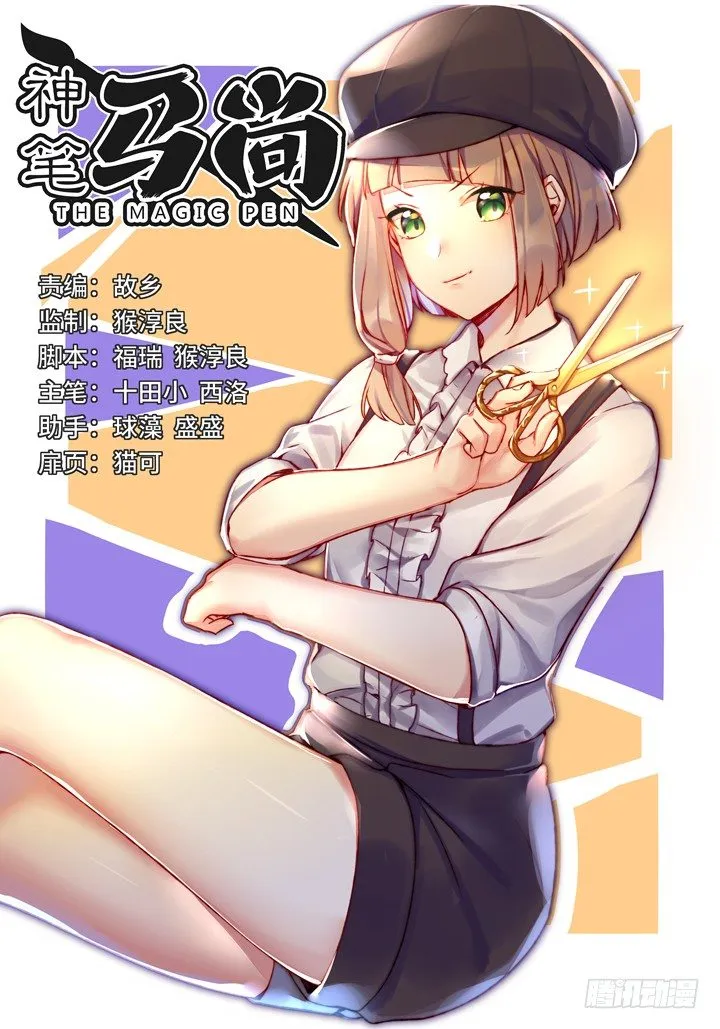58.发小 第1页