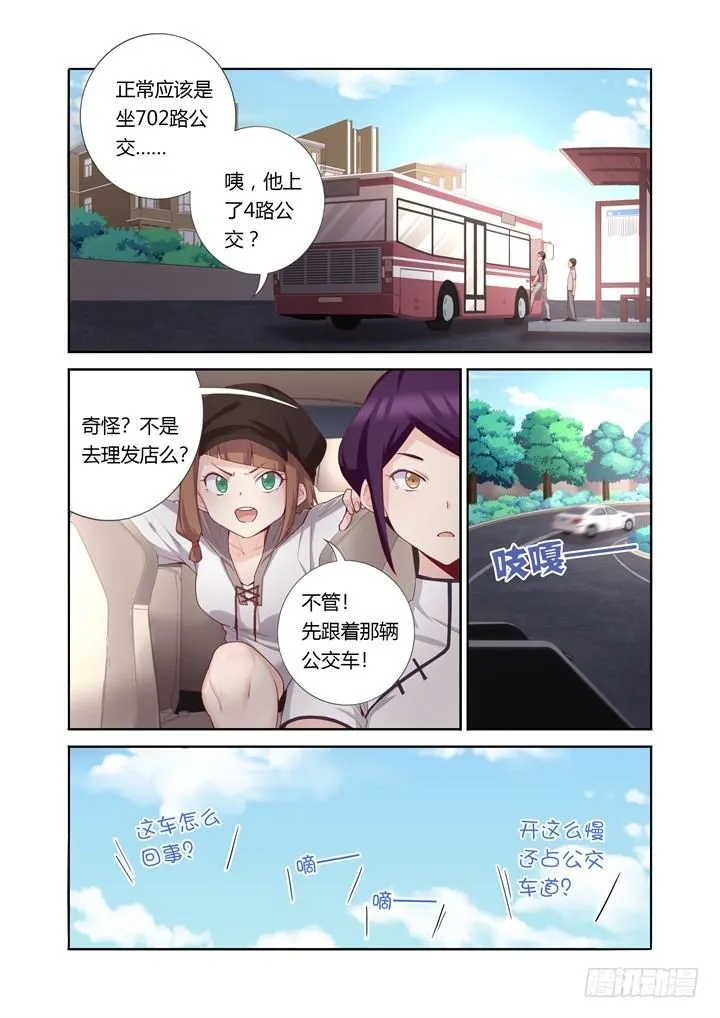 60.砍价 第4页