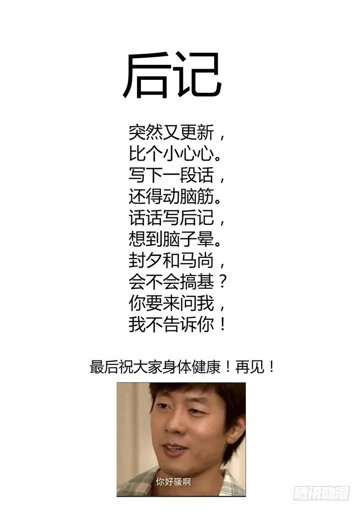 60.砍价 第9页