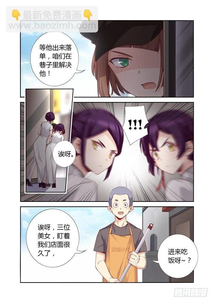 61.滨城小吃 第2页