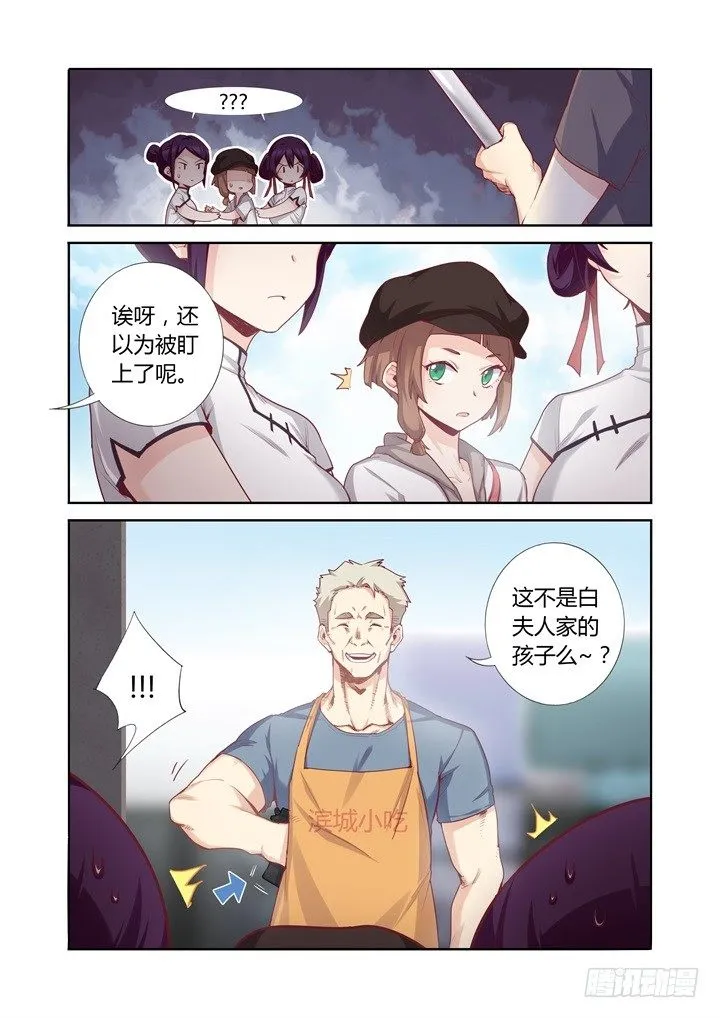 61.滨城小吃 第3页