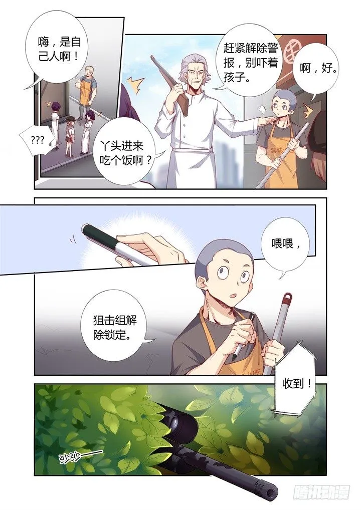 61.滨城小吃 第4页