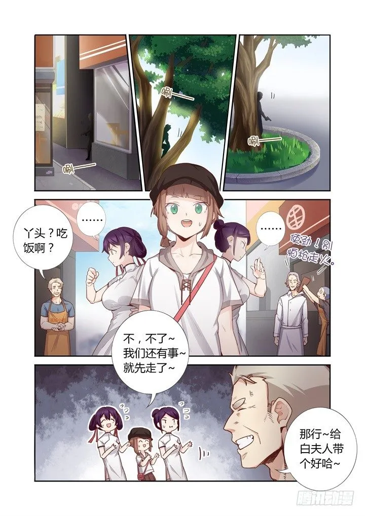 61.滨城小吃 第5页