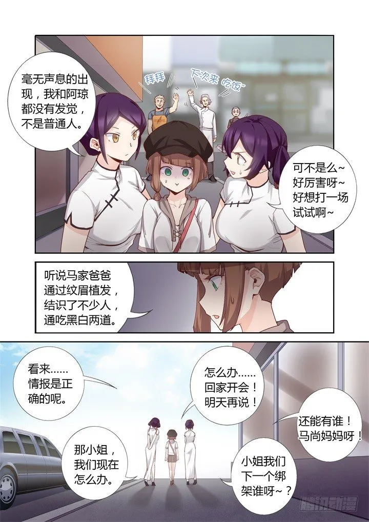 61.滨城小吃 第6页