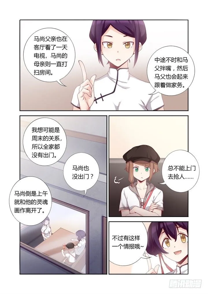 61.滨城小吃 第8页