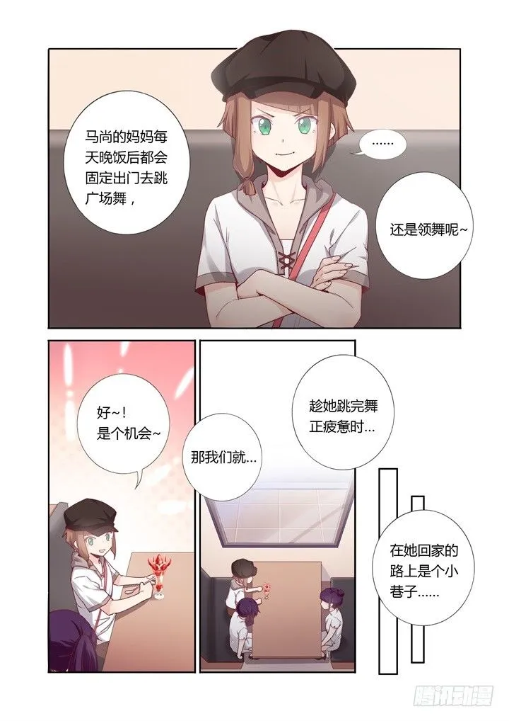 61.滨城小吃 第9页