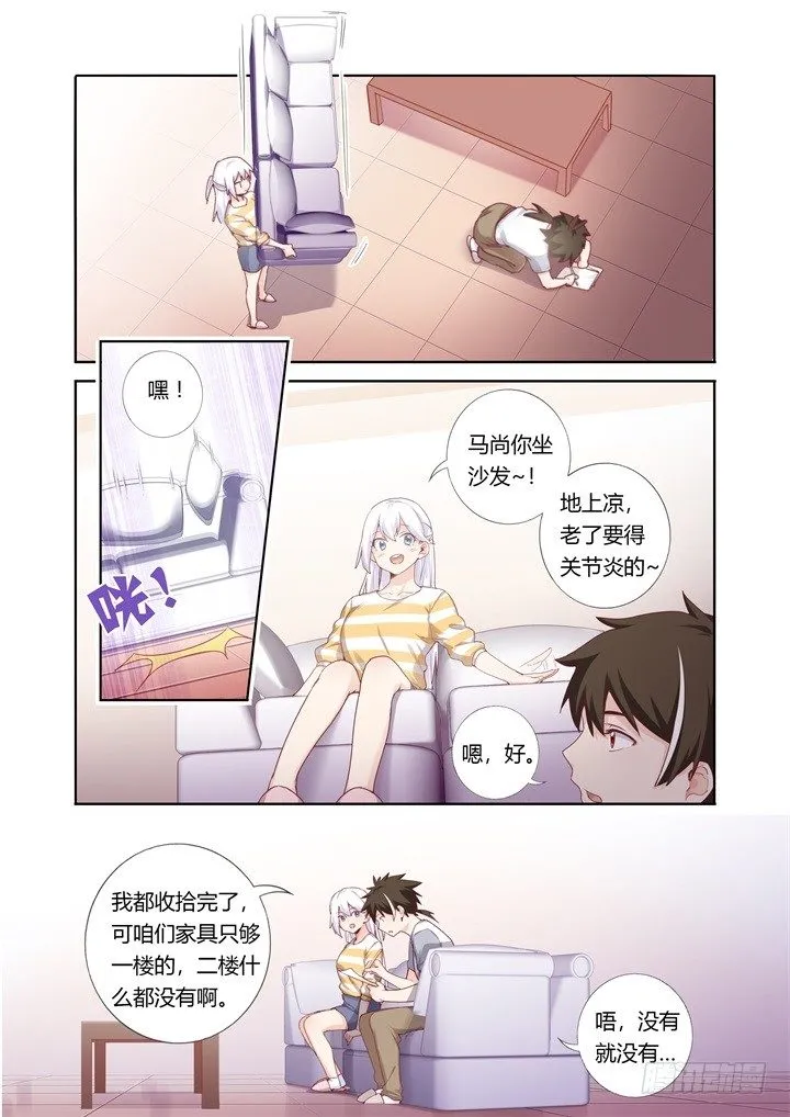 62.广场舞 第3页