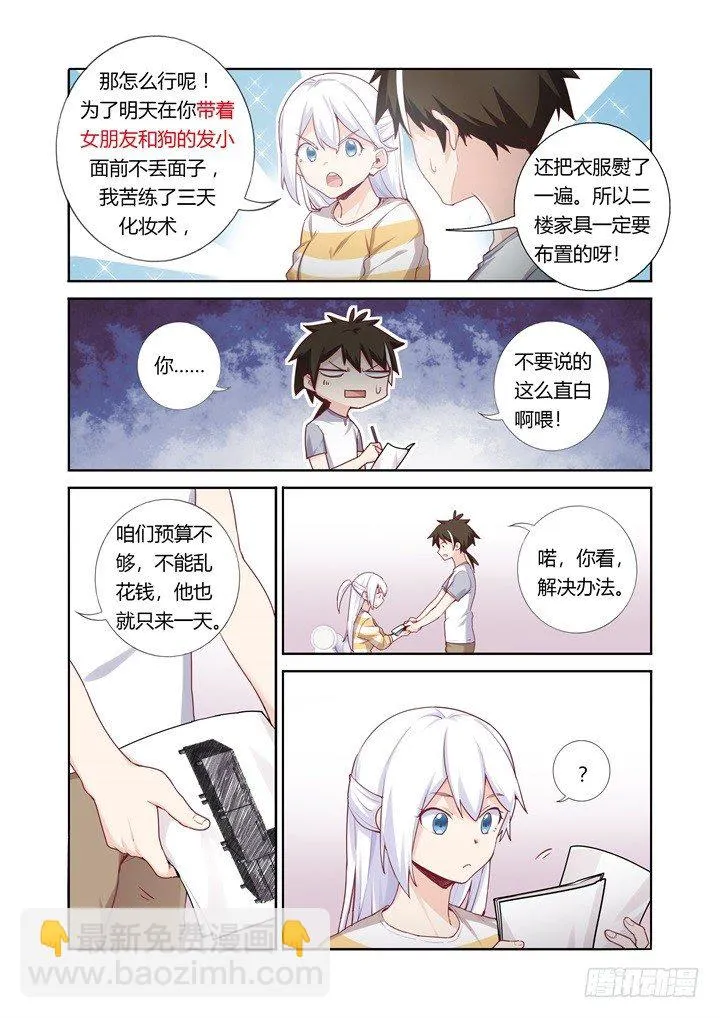 62.广场舞 第4页