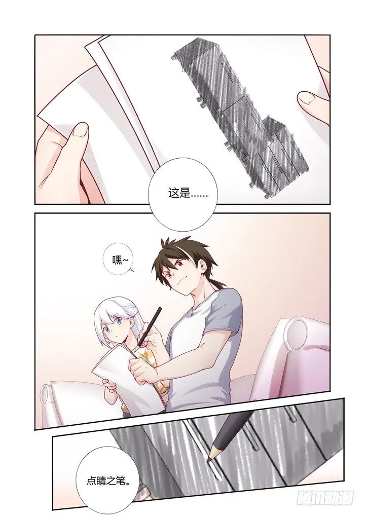 62.广场舞 第5页