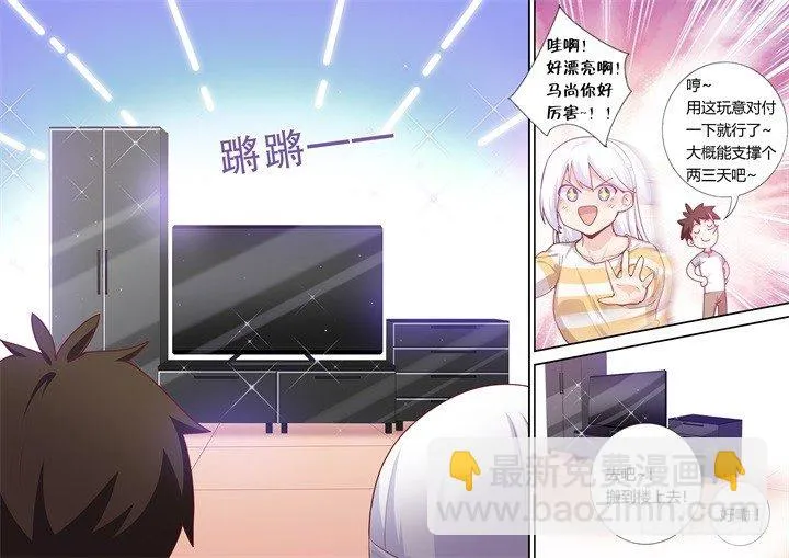 62.广场舞 第7页