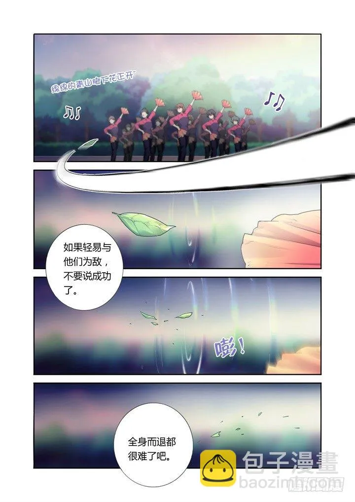 62.广场舞 第11页