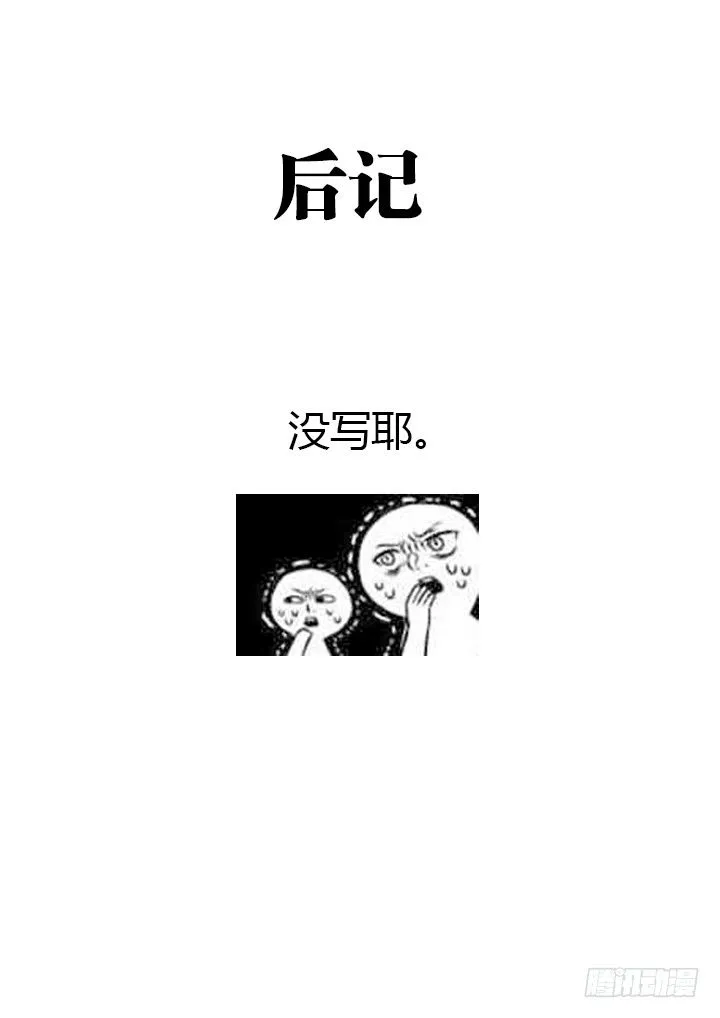 64.真香 第10页