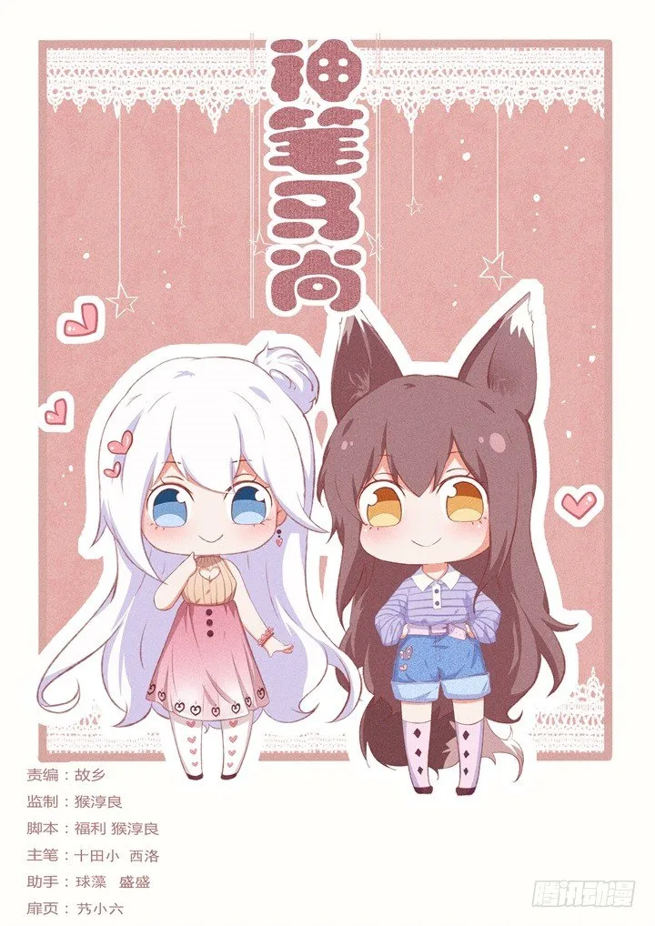 65.见面 第1页
