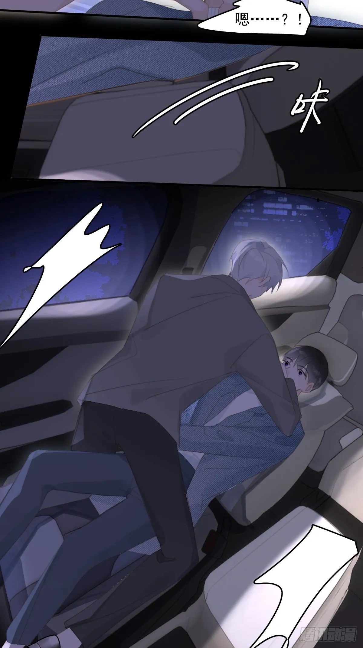 第54话 假象 第19页