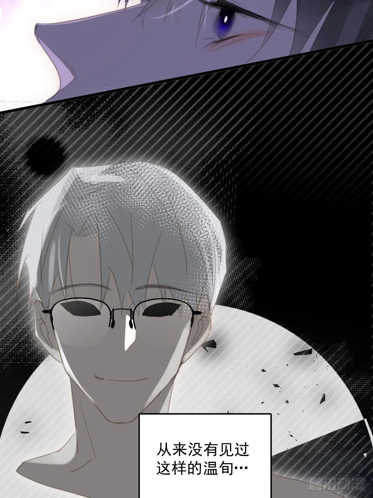 第54话 假象 第28页