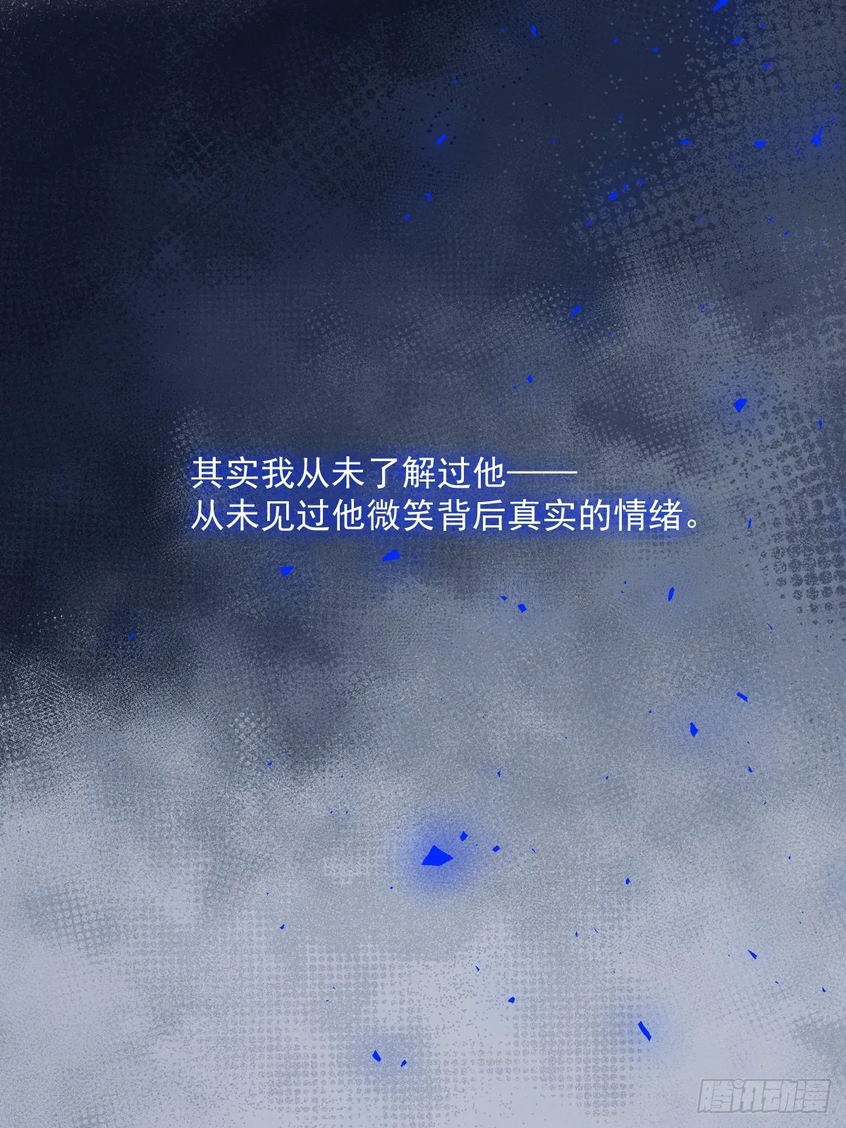 第54话 假象 第34页